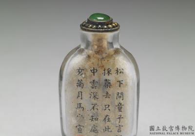 图片[2]-Glass inside-painted snuff bottle with a “double joy (badger)” scene, Ma Shaoyi, 1899, Qing dynasty-China Archive